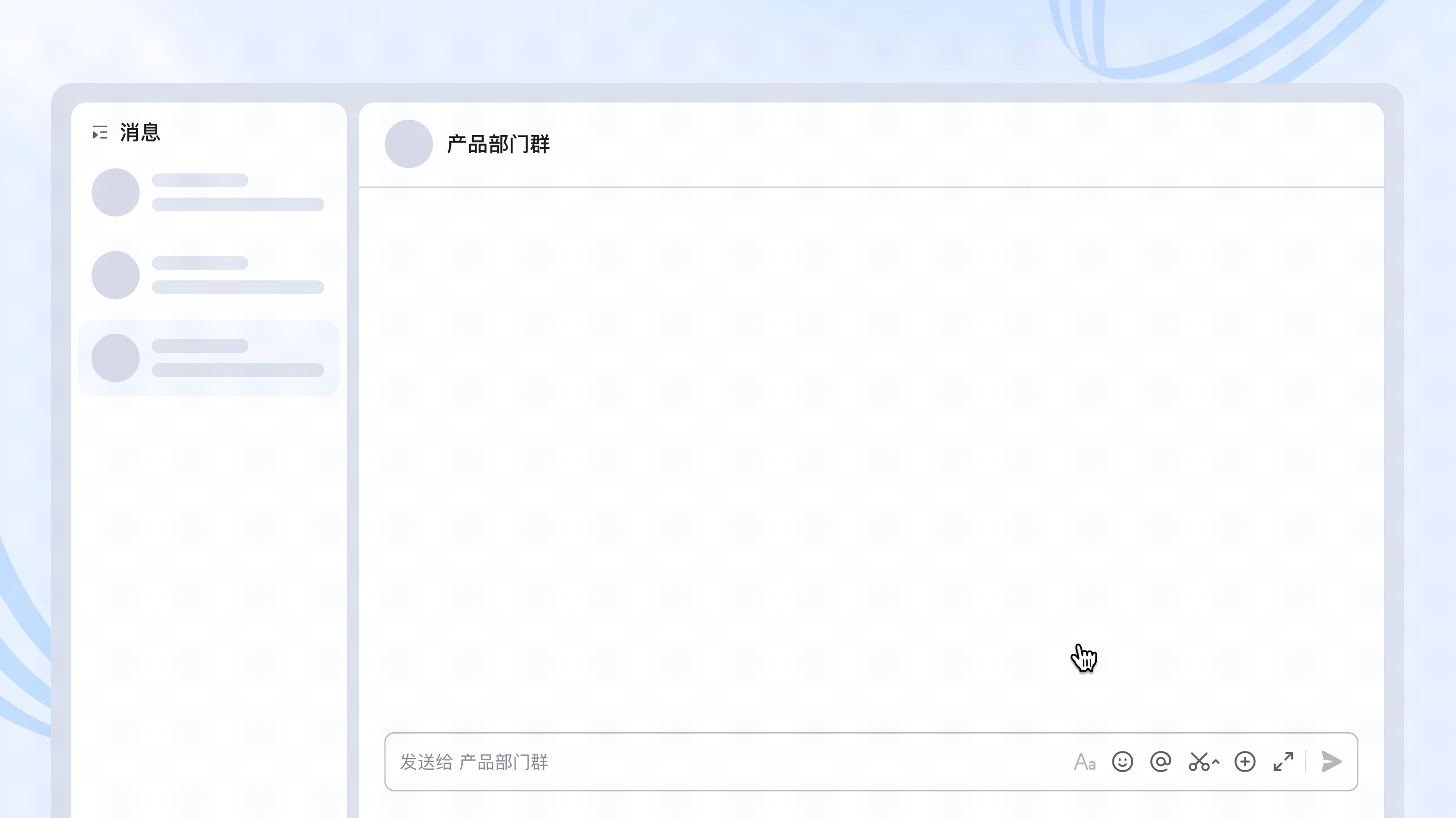 机器人收到飞书消息后自动回复