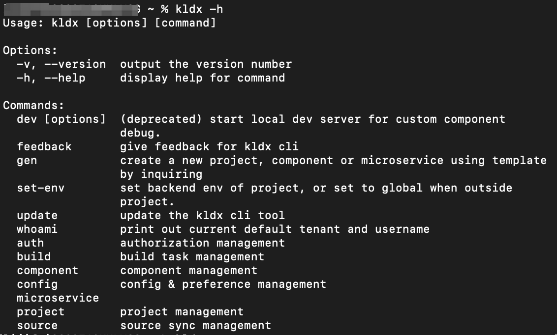 CLI 使用指南